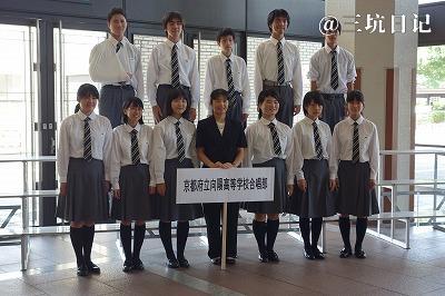 京都府立向陽高等学校制服 Jk制服百科 三坑日记 京都府立向陽高等学校制服 Jk制服百科 三坑日记
